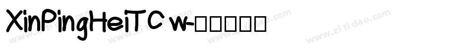 XinPingHeiTC w字体转换